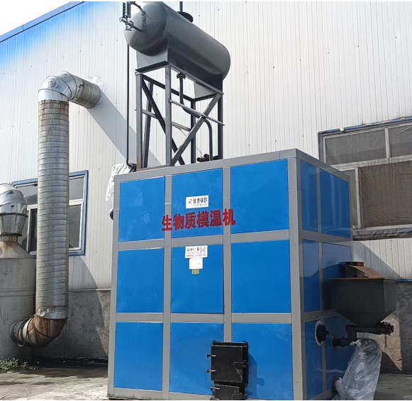 生物质模温机